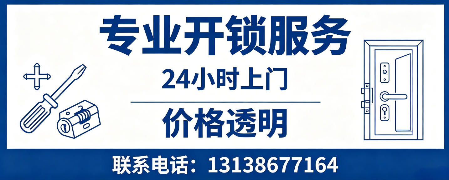 仁寿 配汽车芯片钥匙｜车钥匙全丢匹配、汽车遥控配制上门服务